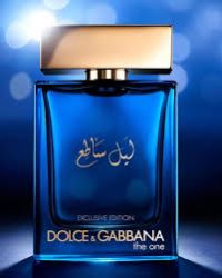 عطر ليل ساطع