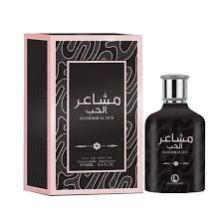 عطر مشاعر الحب