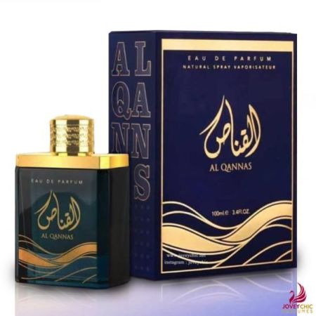 عطر القناص