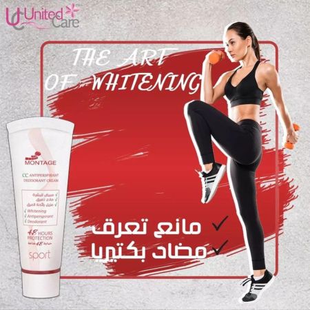مزيل عرق مونتاج